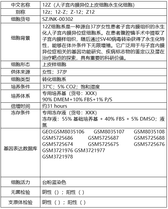 1769157101.png 图片.png